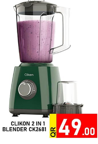 CLIKON Mixer / Grinder  in Passion Hypermarket in Qatar - Al Rayyan