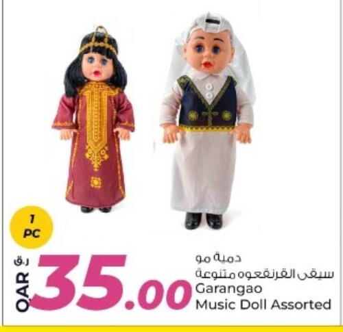 available at روابي هايبرماركت in قطر - الضعاين