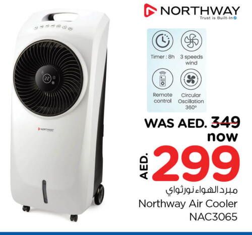 NORTHWAY Air Cooler  in Last Chance  in UAE - Fujairah