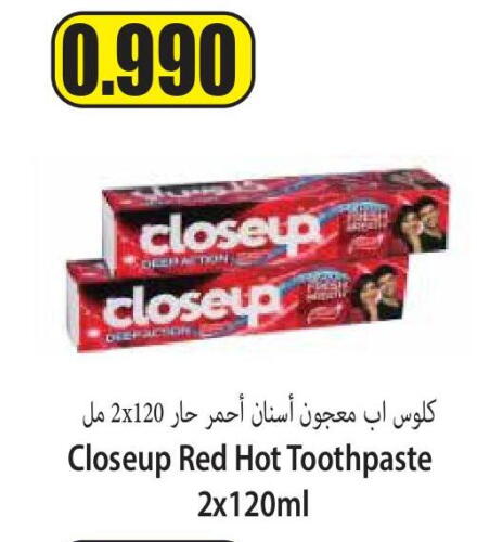 CLOSE UP معجون أسنان  in سوق المركزي لو كوست in الكويت - مدينة الكويت