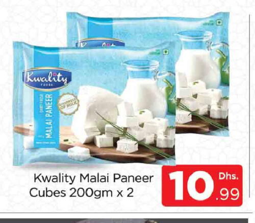 Paneer available at AL MADINA (Dubai) in UAE - Dubai