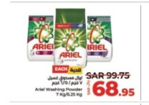 ARIEL Detergent  in LULU Hypermarket in KSA, Saudi Arabia, Saudi - Al Hasa