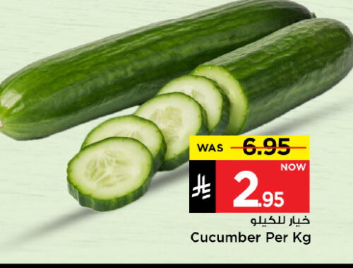 Cucumber available at Mark & Save in KSA, Saudi Arabia, Saudi - Riyadh