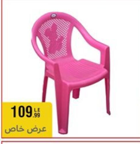 available at المرشدي in Egypt - القاهرة