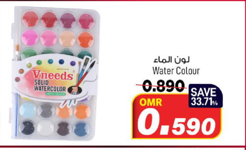 available at MARK & SAVE in Oman - Muscat