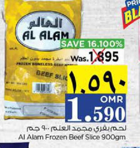    in Nesto Hyper Market   in Oman - Salalah