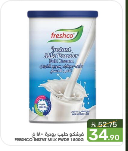 FRESHCO Milk Powder available at Mazaya in KSA, Saudi Arabia, Saudi - Qatif