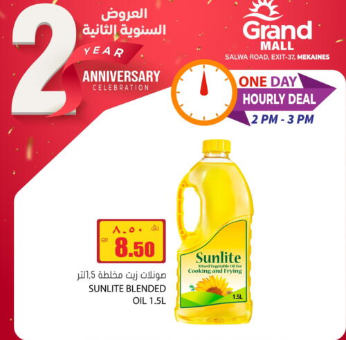 SUNLITE Cooking Oil  in Grand Hypermarket in Qatar - Al Daayen