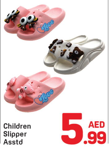 available at Day to Day Department Store in UAE - Dubai