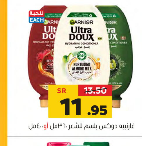 GARNIER Shampoo / Conditioner  in Al Amer Market in KSA, Saudi Arabia, Saudi - Al Hasa