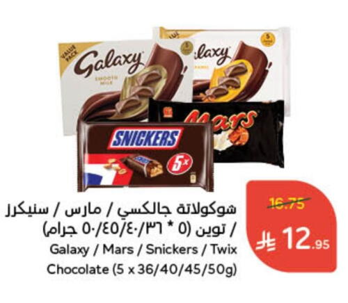 available at Hyper Panda in KSA, Saudi Arabia, Saudi - Hafar Al Batin