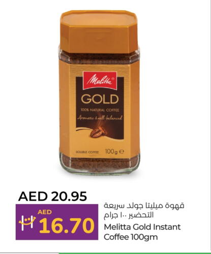 Coffee available at Lulu Hypermarket in UAE - Abu Dhabi