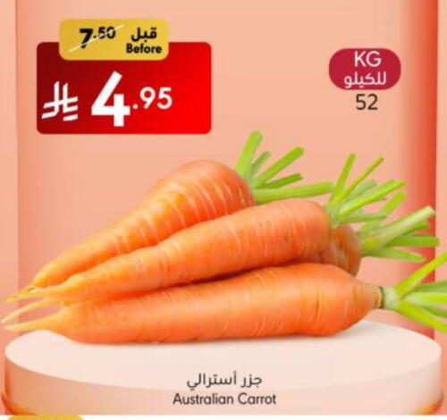 Carrot from Australia available at Manuel Market in KSA, Saudi Arabia, Saudi - Jeddah