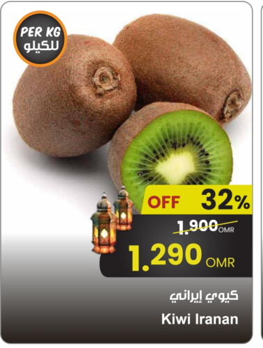 Kiwi available at Sultan Center  in Oman - Sohar