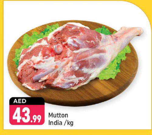 Mutton / Lamb available at Shaklan  in UAE - Dubai