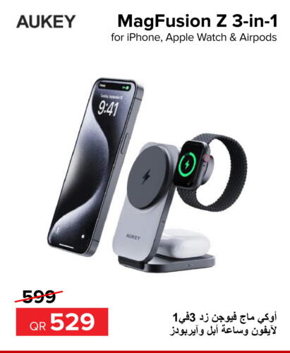 APPLE Earphone  in Al Anees Electronics in Qatar - Al Shamal