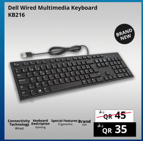 DELL Keyboard / Mouse  in Prestige Computers in Qatar - Doha