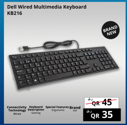 DELL Keyboard / Mouse  in Prestige Computers in Qatar - Al Rayyan