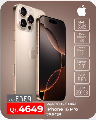 APPLE iPhone 16  in Rawabi Hypermarkets in Qatar - Al Khor