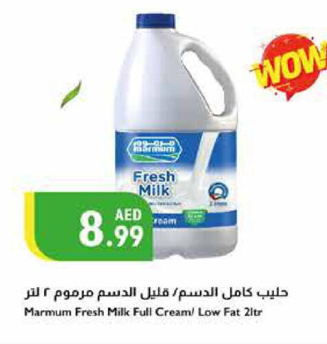 MARMUM Fresh Milk  in Istanbul Supermarket in UAE - Sharjah / Ajman