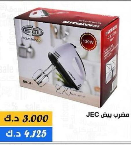  Mixer / Grinder  in Daiya Society in Kuwait - Jahra Governorate