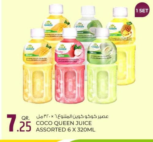 available at روابي هايبرماركت in قطر - الدوحة