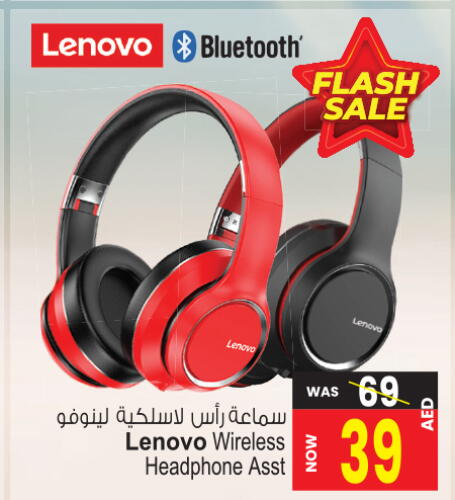 LENOVO سماعات أذن  in أنصار مول in الإمارات العربية المتحدة , الامارات - الشارقة / عجمان