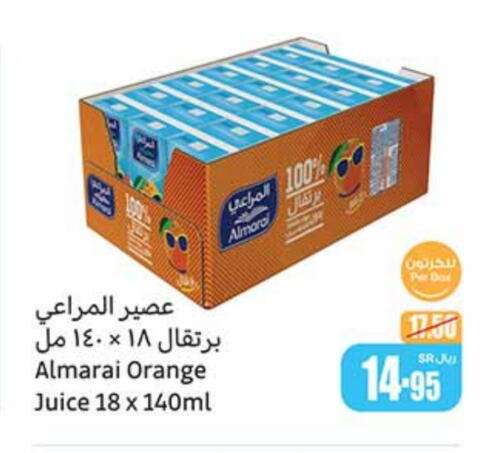 ALMARAI available at Othaim Markets in KSA, Saudi Arabia, Saudi - Tabuk