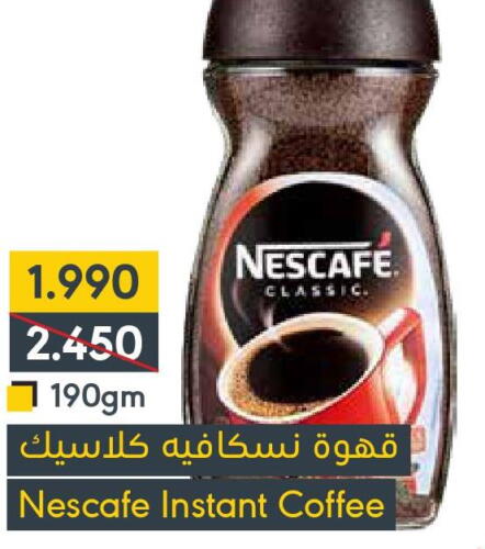 NESCAFE Coffee  in Muntaza in Bahrain