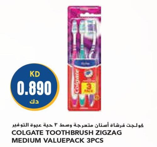 COLGATE Toothbrush  in Grand Costo in Kuwait - Ahmadi Governorate