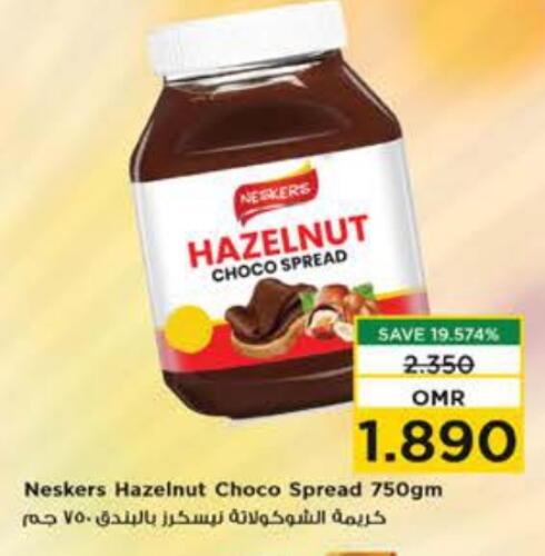  Chocolate Spread  in Nesto Hyper Market   in Oman - Muscat