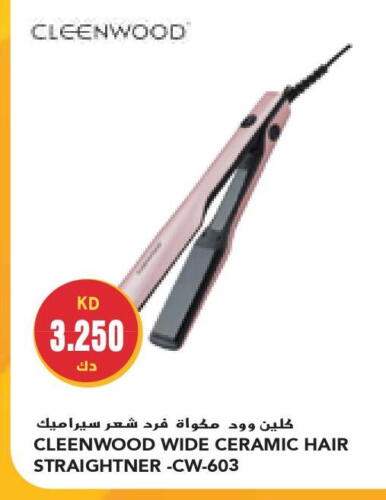  Hair Appliances  in جراند كوستو in الكويت - محافظة الأحمدي