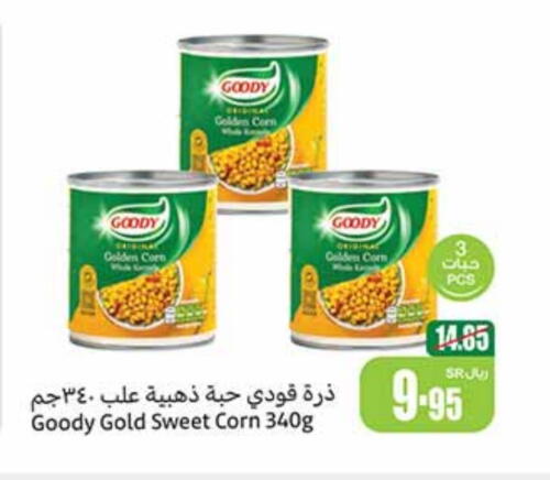 GOODY available at Othaim Markets in KSA, Saudi Arabia, Saudi - Jeddah