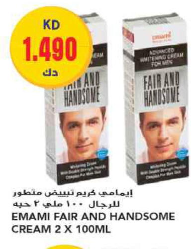 EMAMI Face Cream  in Grand Hyper in Kuwait - Jahra Governorate