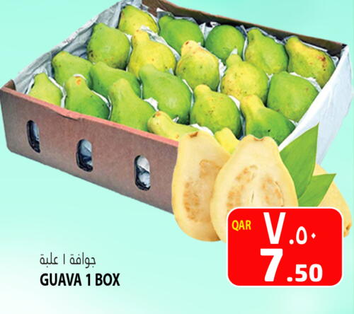  Guava  in Marza Hypermarket in Qatar - Al Wakra