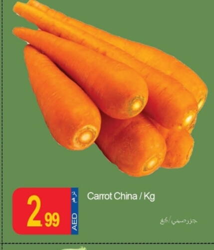 Carrot from China available at Rawabi Market Ajman in UAE - Sharjah / Ajman