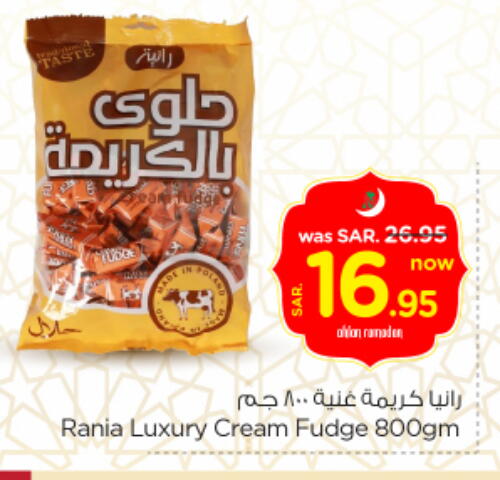 available at Nesto in KSA, Saudi Arabia, Saudi - Al-Kharj