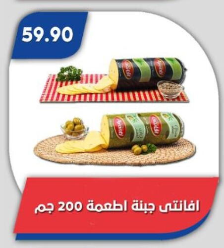 available at باسم ماركت in Egypt - القاهرة