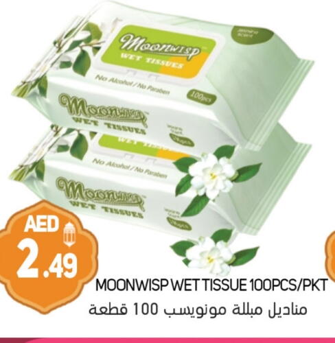 available at Souk Al Mubarak Hypermarket in UAE - Sharjah / Ajman