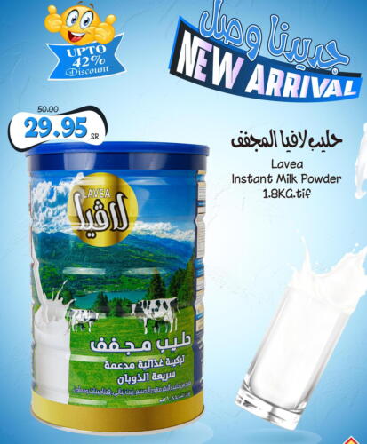  Milk Powder  in Prime Supermarket in KSA, Saudi Arabia, Saudi - Buraidah