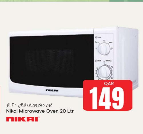 NIKAI Microwave Oven  in Dana Hypermarket in Qatar - Al-Shahaniya