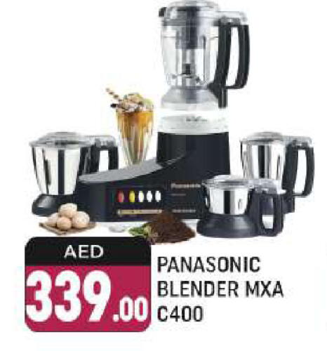 PANASONIC Mixer / Grinder available at AL MADINA (Dubai) in UAE - Dubai