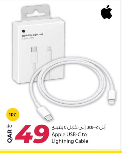 Apple available at روابي هايبرماركت in قطر - الدوحة