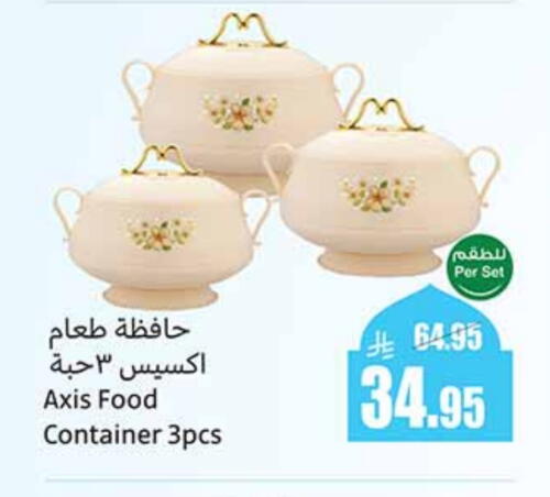 available at Othaim Markets in KSA, Saudi Arabia, Saudi - Wadi ad Dawasir