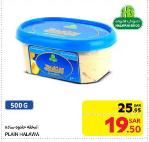 Tahina & Halawa available at Carrefour in KSA, Saudi Arabia, Saudi - Sakaka