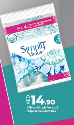 VENUS Razor available at Lulu Hypermarket in UAE - Abu Dhabi