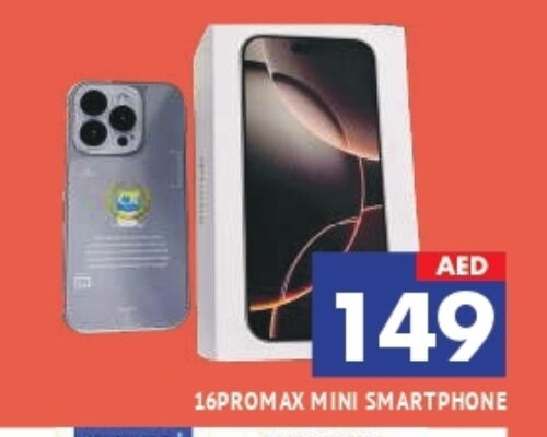 available at AL MADINA in UAE - Sharjah / Ajman