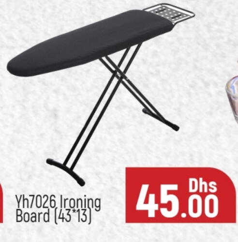 Ironing Board available at Al Madina  in UAE - Dubai