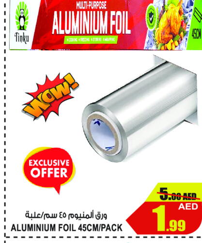    in GIFT MART- Ajman in UAE - Sharjah / Ajman