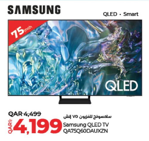 SAMSUNG Smart TV  in LuLu Hypermarket in Qatar - Doha